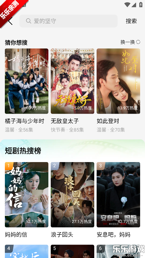 Ȥ����̾�app���°汾����v1.0.1.0 �ٷ���