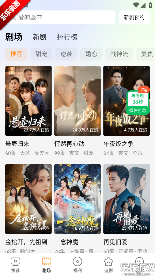 Ȥ����̾�app���°汾����v1.0.1.0 �ٷ���