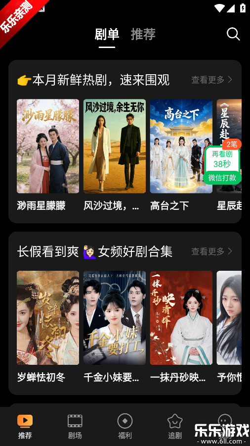 Ȥ����̾�app���°汾����v1.0.1.0 �ٷ���