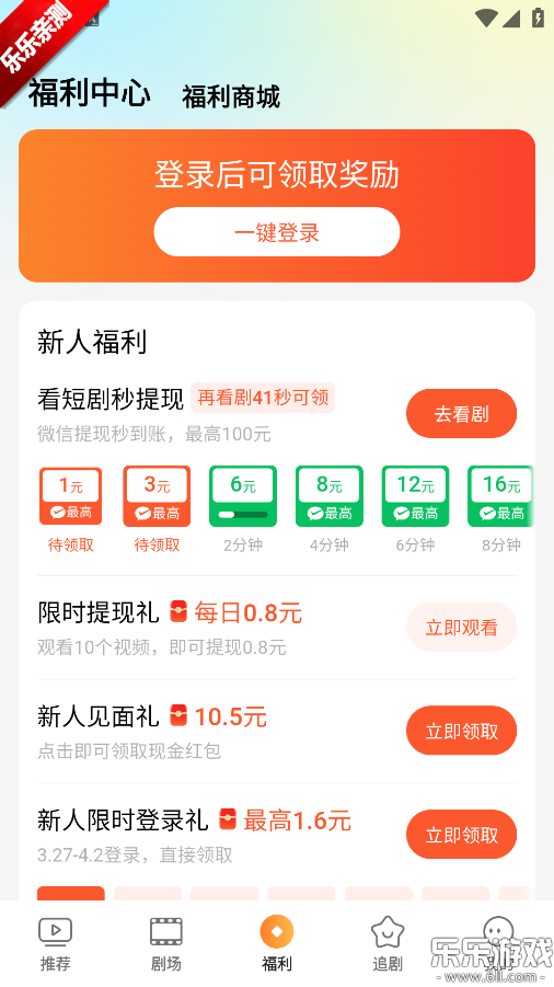 Ȥ����̾�app���°汾����v1.0.1.0 �ٷ���