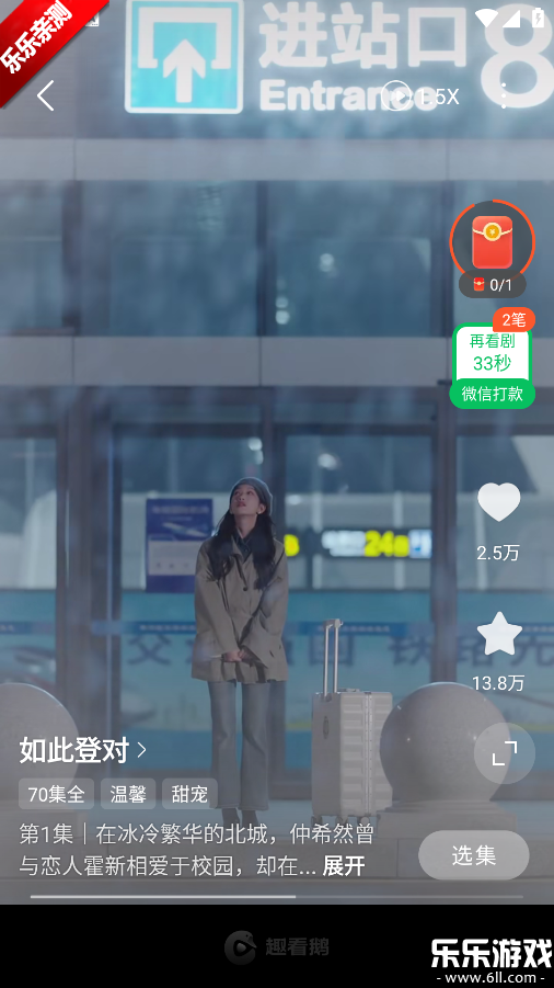 Ȥ����̾�app���°汾����v1.0.1.0 �ٷ���