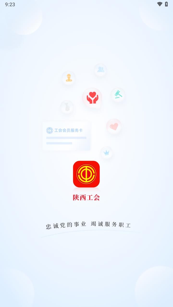 ��������APP���°�����v1.0.60 ��׿��