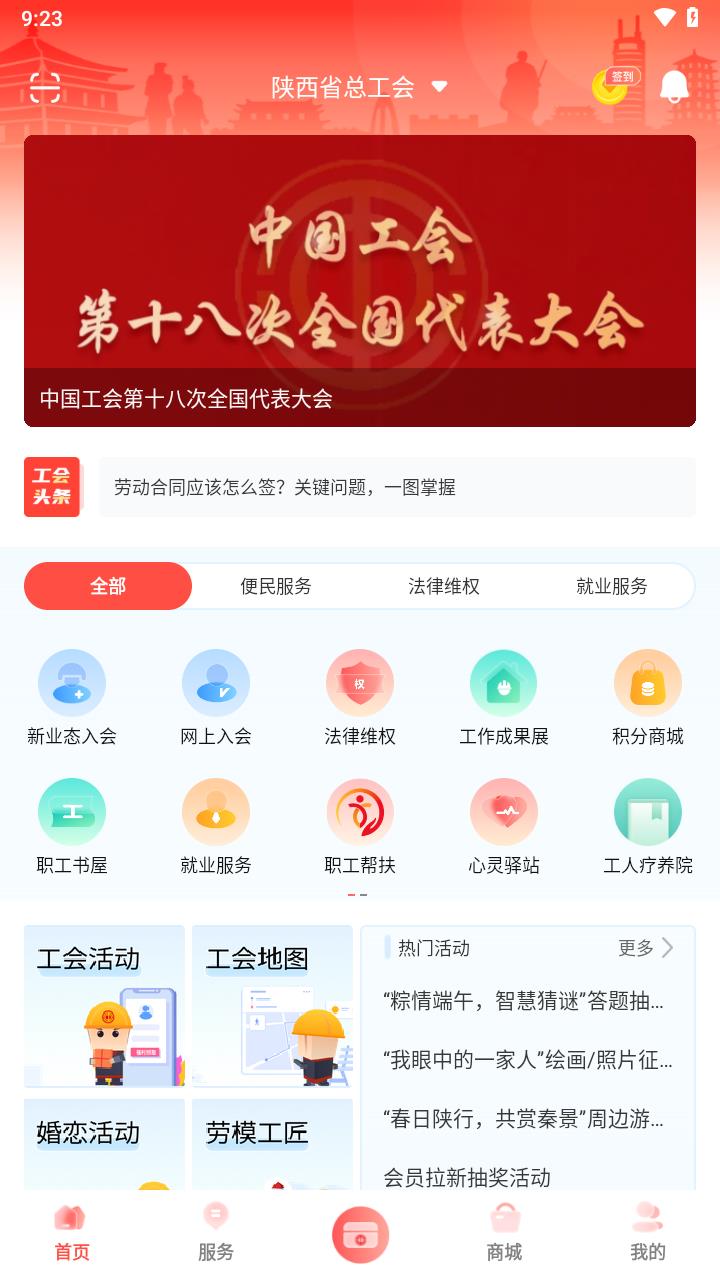 ��������APP���°�����v1.0.60 ��׿��