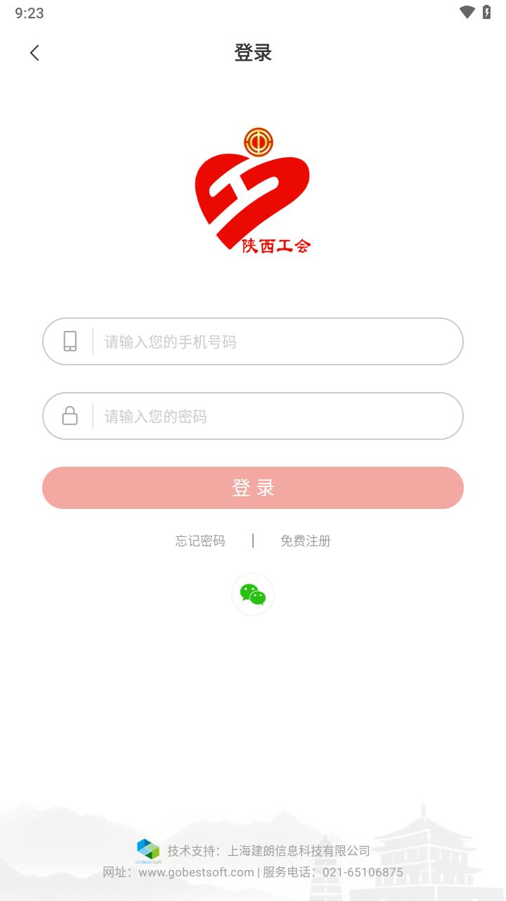 ��������APP���°�����v1.0.60 ��׿��