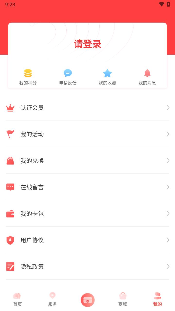 ��������APP���°�����v1.0.60 ��׿��