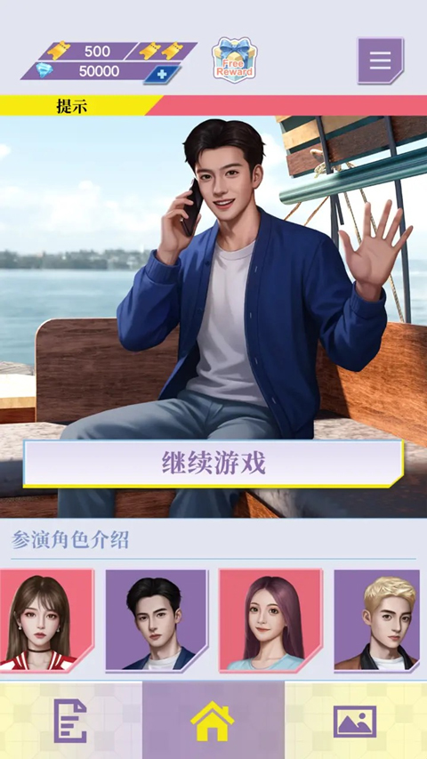 �Ķ��ֳ�����ʵ���㰲׿������v0.1.95 �ٷ���