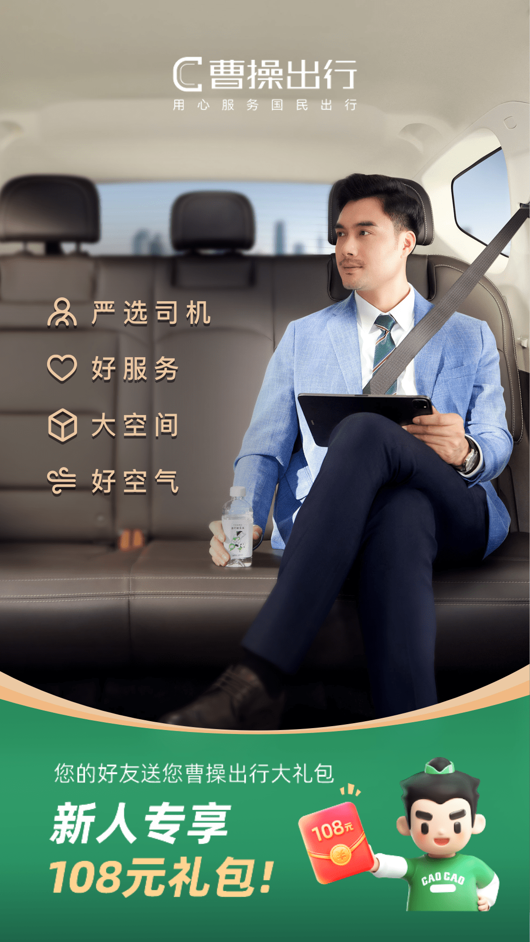 �ܲٳ���app���°�����v6.4.6 ��׿��