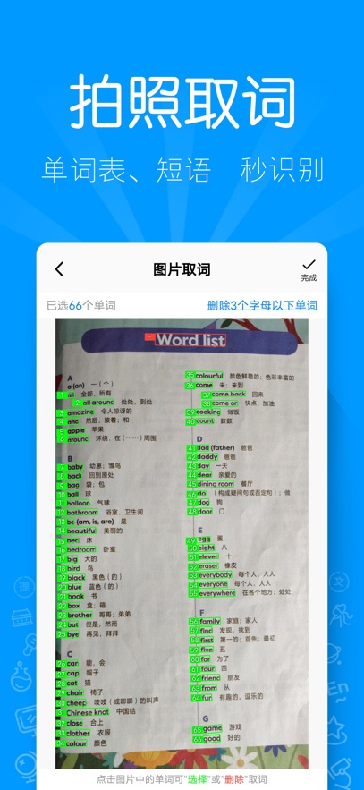 AI��дapp�������°�v3.0.7 ��׿��