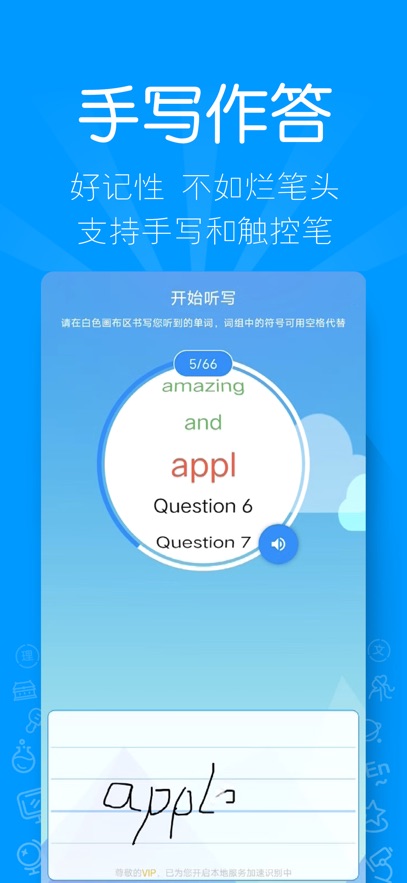 AI��дapp�������°�v3.0.7 ��׿��