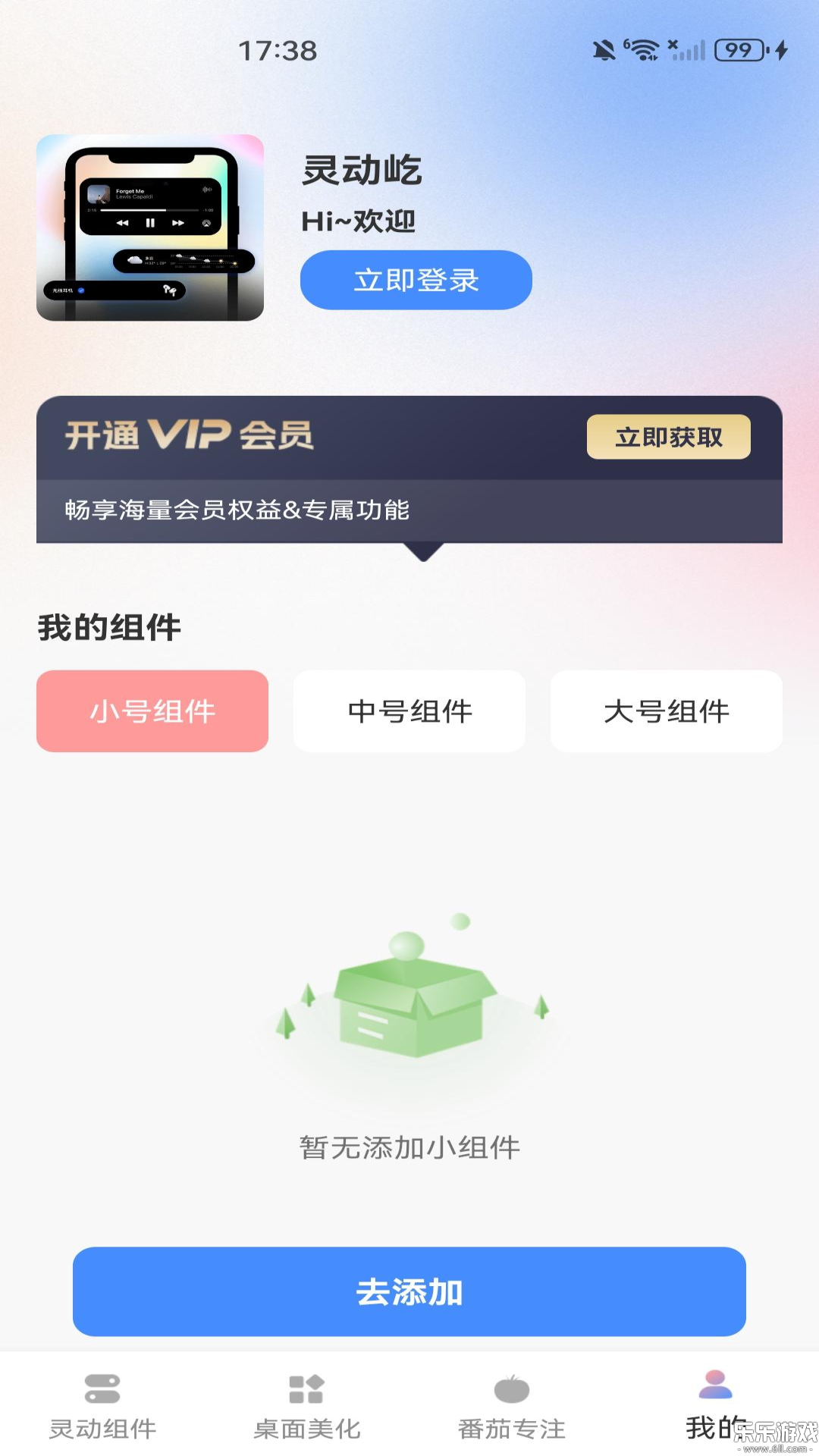 �鶯��С������°汾����v1.0.0 �ٷ���