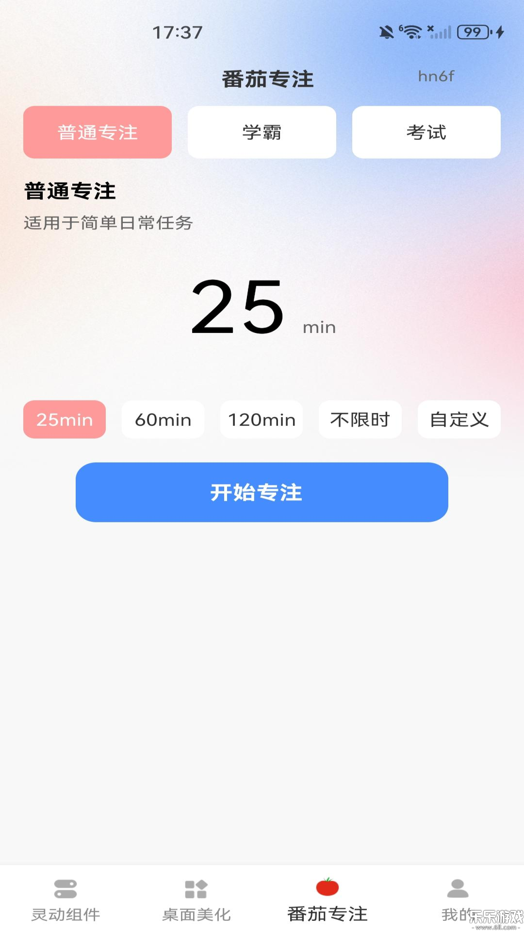 �鶯��С������°汾����v1.0.0 �ٷ���