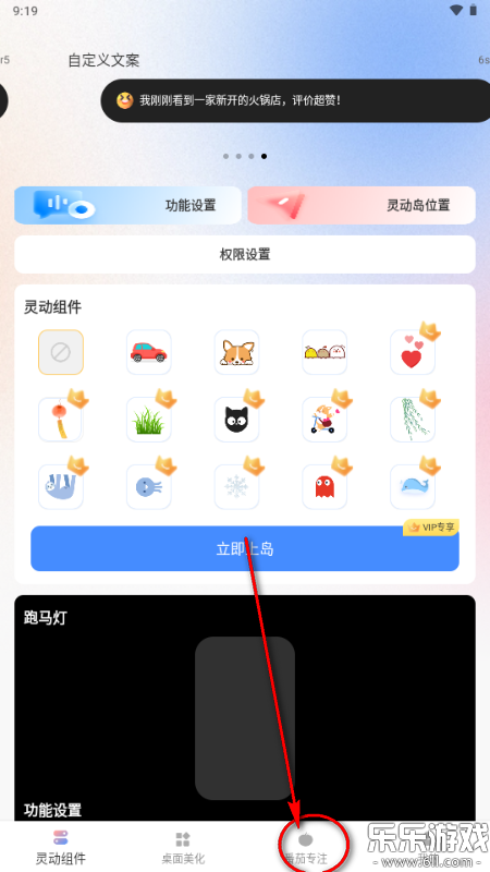 �鶯��С������°汾����v1.0.0 �ٷ���