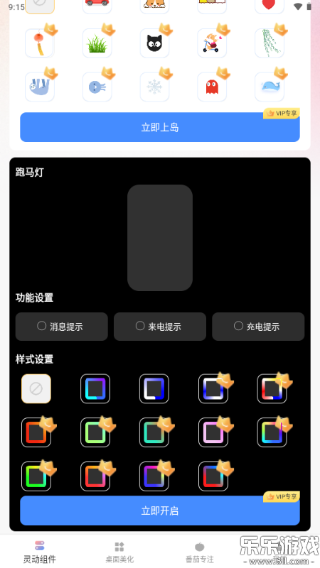 �鶯��С������°汾����v1.0.0 �ٷ���