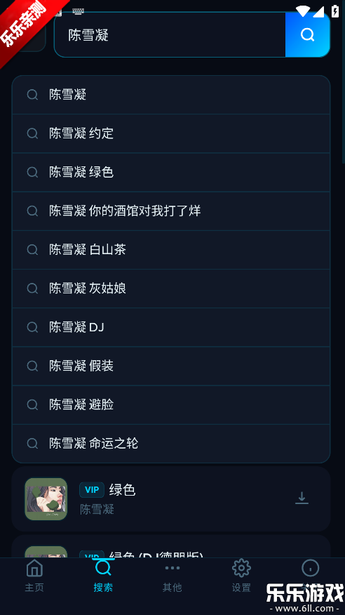 bai music�ֻ�������v1.1 ���°汾