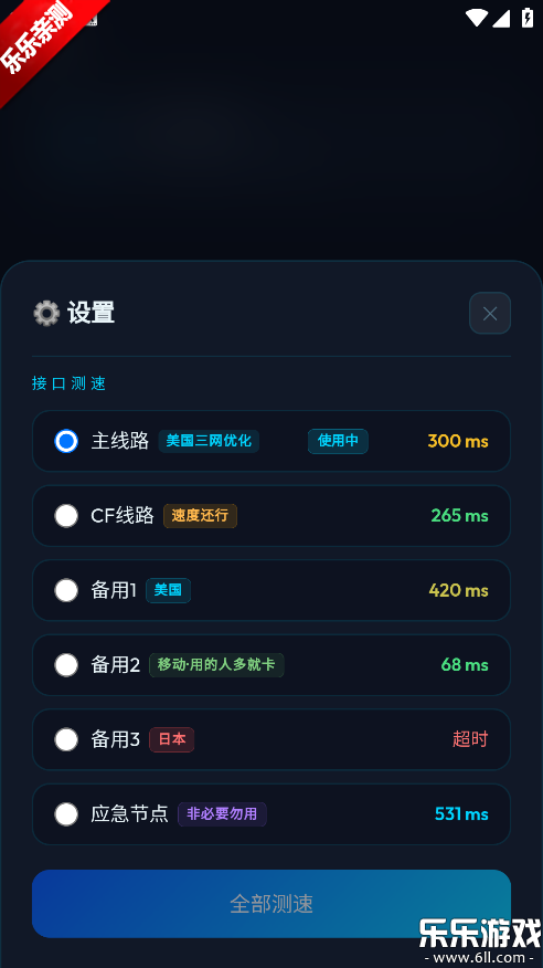 bai music�ֻ�������v1.1 ���°汾