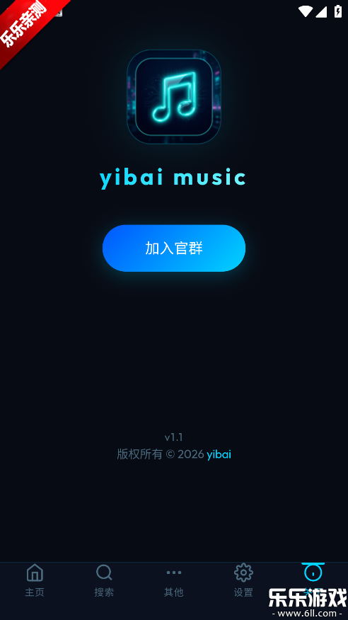 bai music�ֻ�������v1.1 ���°汾