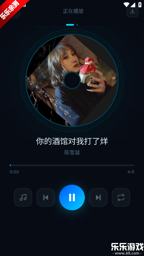 bai music�ֻ�������v1.1 ���°汾