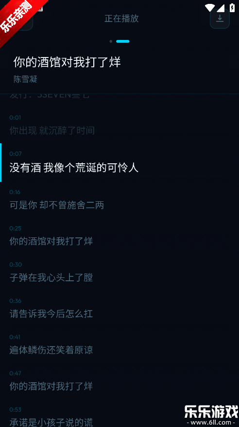 bai music�ֻ�������v1.1 ���°汾