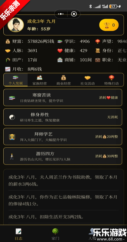 ���˰���־����ƪ�ٷ����ذ�װv1.0.5 ���°�