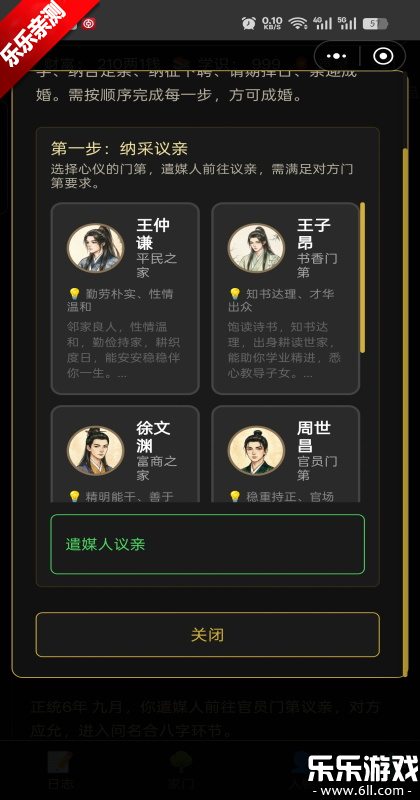 ���˰���־����ƪ�ٷ����ذ�װv1.0.5 ���°�