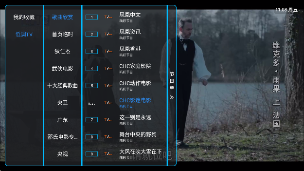 �͵�TV�ٷ�������v1.7.6.6_20251125_1958 ��׿��