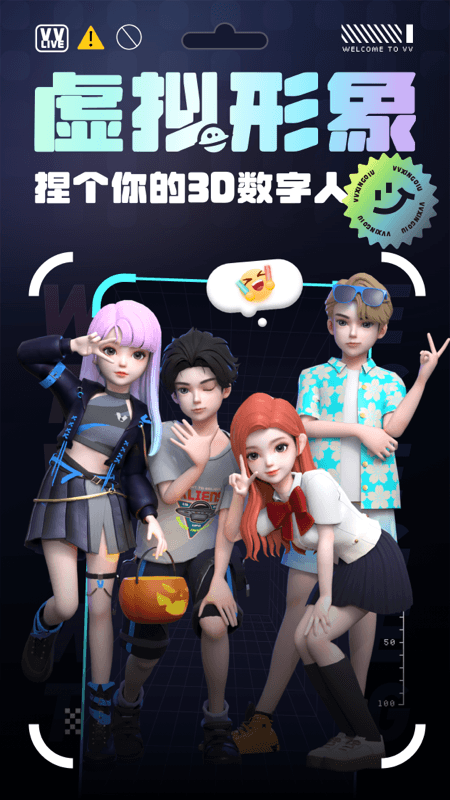 vv����ٷ��������v1.28.0 ��׿��