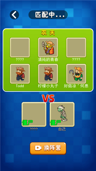 ��ƽֲ��ս��ʬ�ֻ�������v2.0.3 �ٷ���