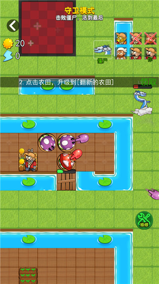 ��ƽֲ��ս��ʬ�ֻ�������v2.0.3 �ٷ���