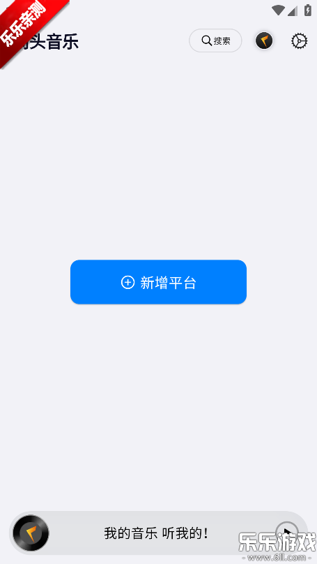 ��ͷ�������ذ�װ�ֻ���v1.0.20