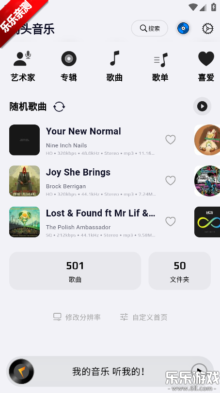 ��ͷ�������ذ�װ�ֻ���v1.0.20