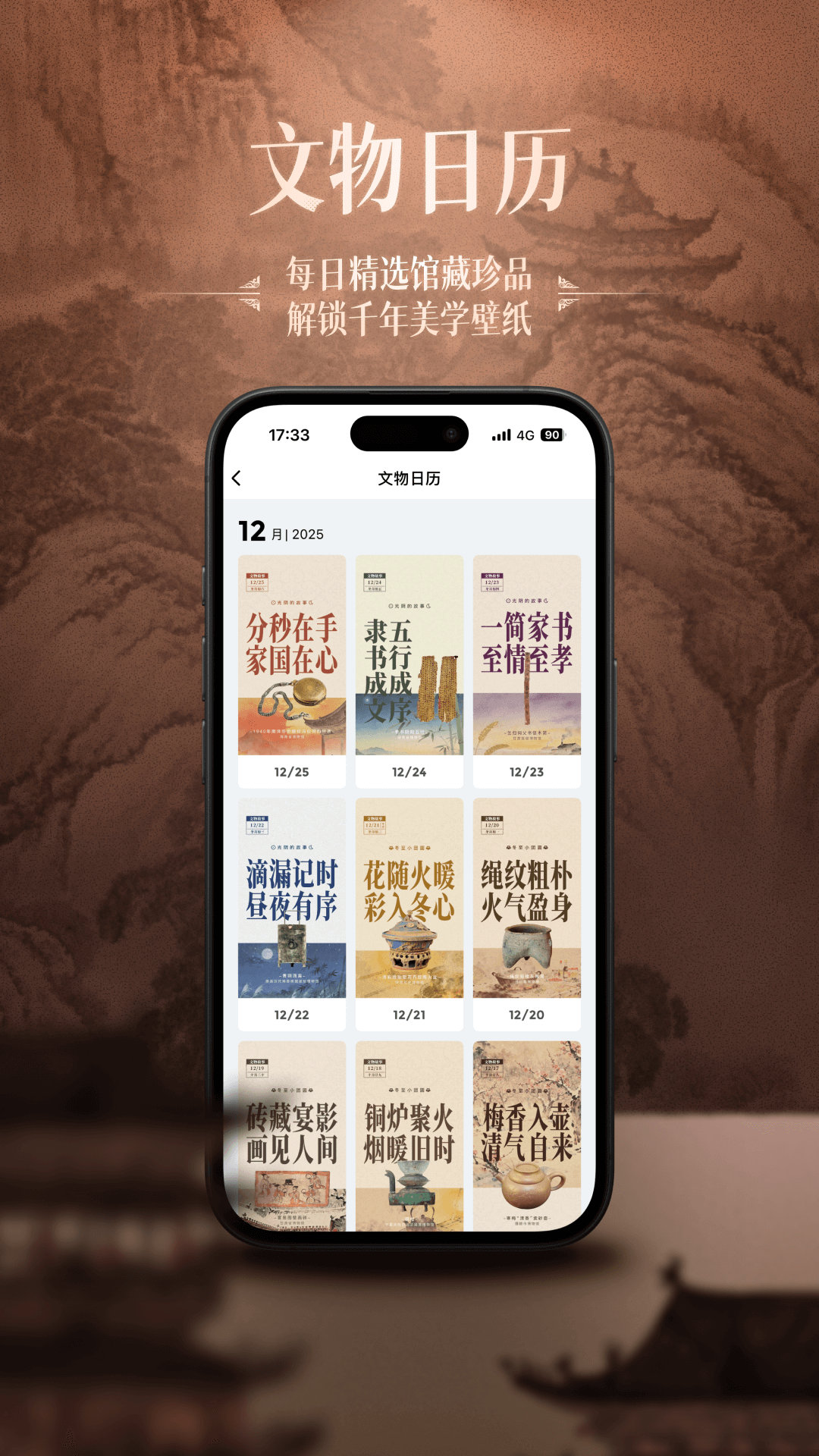 ɽ��app�����Ĳ�ƽ̨����v2.4.6 ��׿��