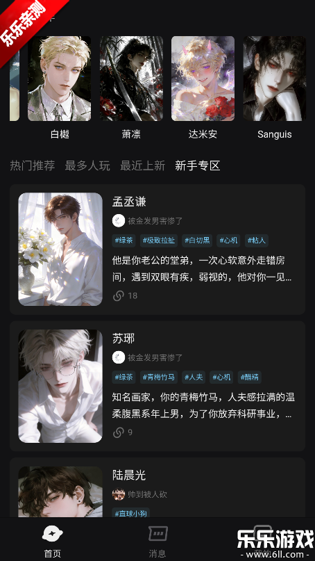 AI�����ֻ�������v1.0.0 ��׿��