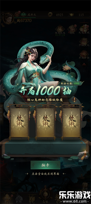 ����Уξ֮�������ٹٷ�������v1.0.0 ��׿��