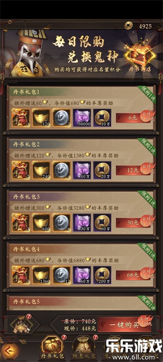 ����Уξ֮�������ٹٷ�������v1.0.0 ��׿��