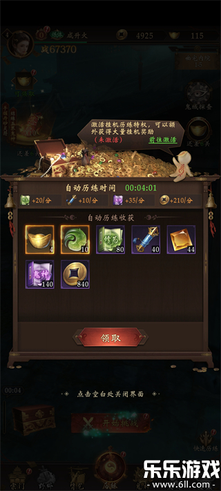 ����Уξ֮�������ٹٷ�������v1.0.0 ��׿��