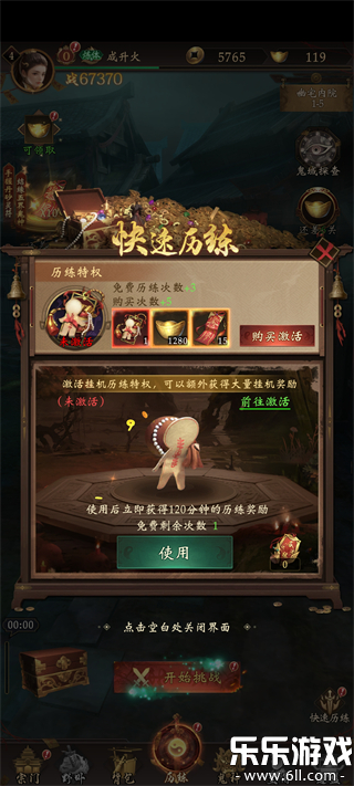 ����Уξ֮�������ٹٷ�������v1.0.0 ��׿��