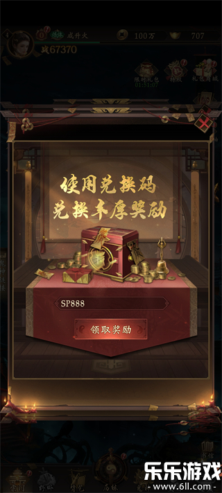 ����Уξ֮�������ٹٷ�������v1.0.0 ��׿��