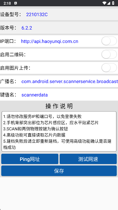 ��ƿ����app���°�����v6.2.2 ��׿��