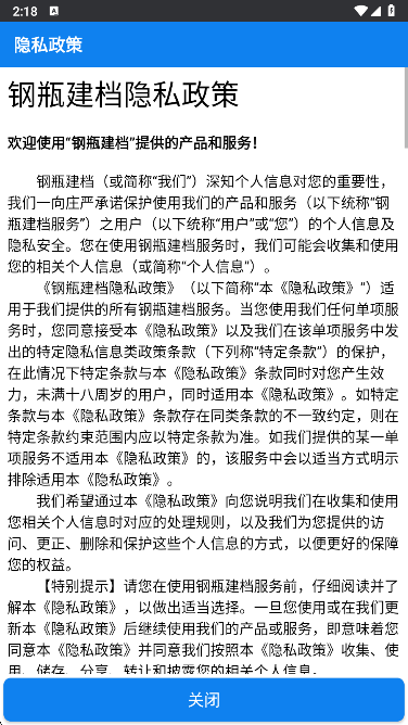 ��ƿ����app���°�����v6.2.2 ��׿��