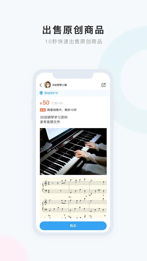 �е�app�ٷ�������v1.1.1 ��׿��