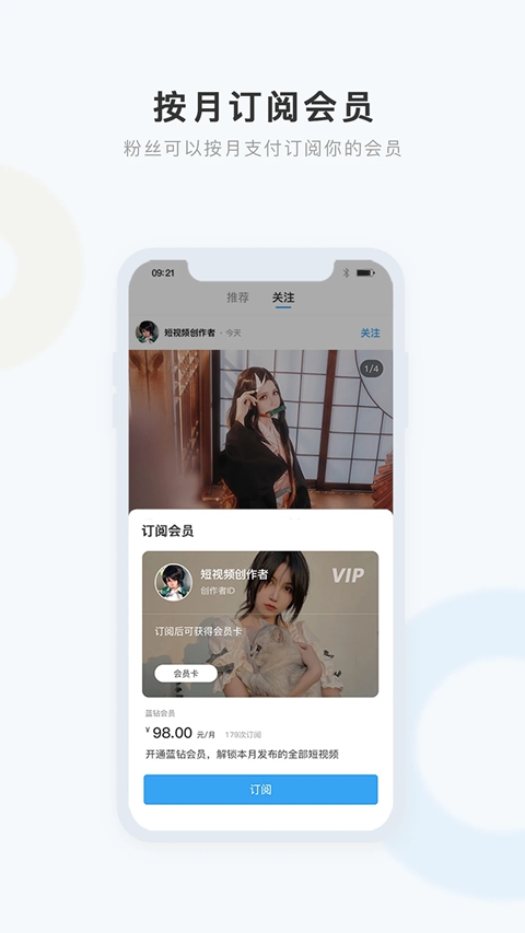 �е�app�ٷ�������v1.1.1 ��׿��