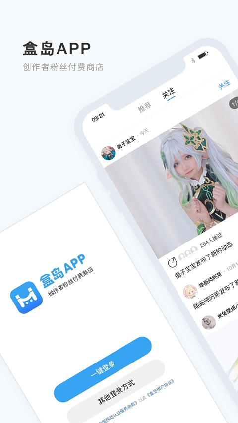 �е�app�ٷ�������v1.1.1 ��׿��