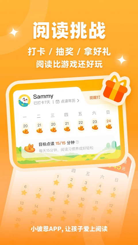 С�˶��ֻ������ذ�װv5.9.0 ��׿��