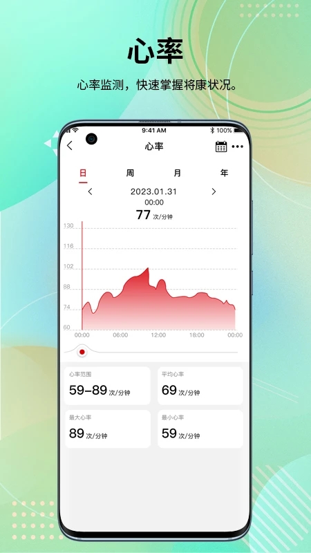 HD Fit Pro�ٷ��°汾����v2.0.74 ��׿��