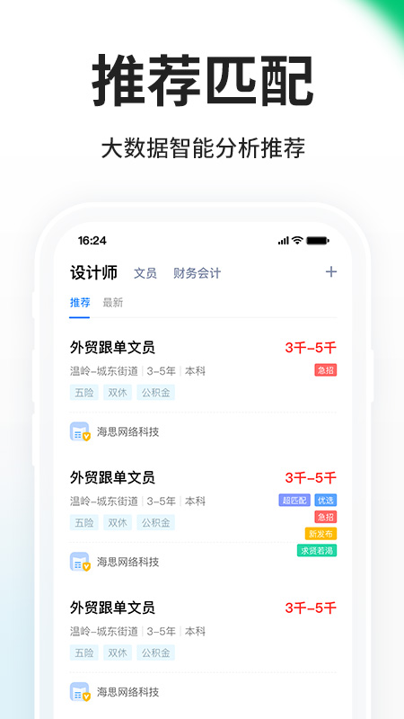 С��Ϻapp���°�����v9.11.16 ��׿��