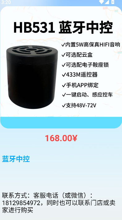 ��Զi����app��׿������v2.1.7 ���°�