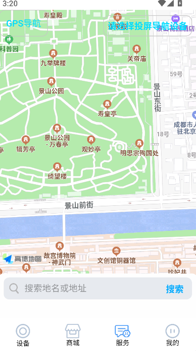 ��Զi����app��׿������v2.1.7 ���°�