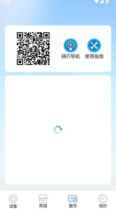 ��Զi����app��׿������v2.1.7 ���°�