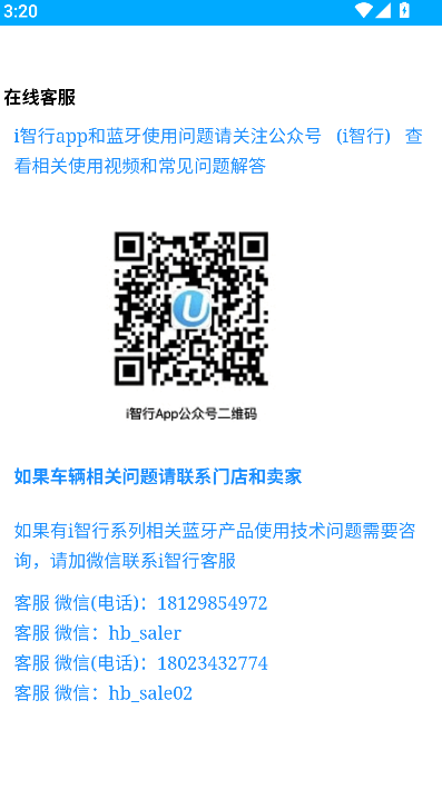 ��Զi����app��׿������v2.1.7 ���°�