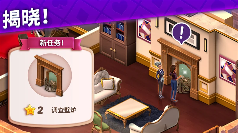 ���޵�ׯ԰�ֻ�������v54.0.0 �ٷ���